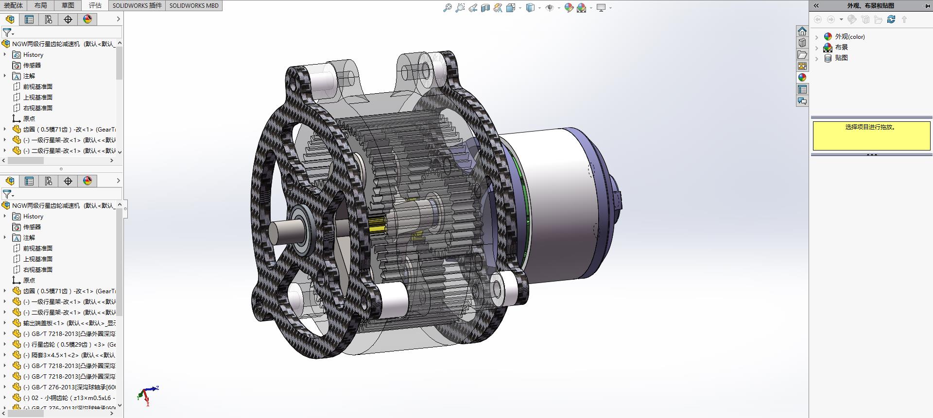 NGW两级行星齿轮减速机sw18可编辑
