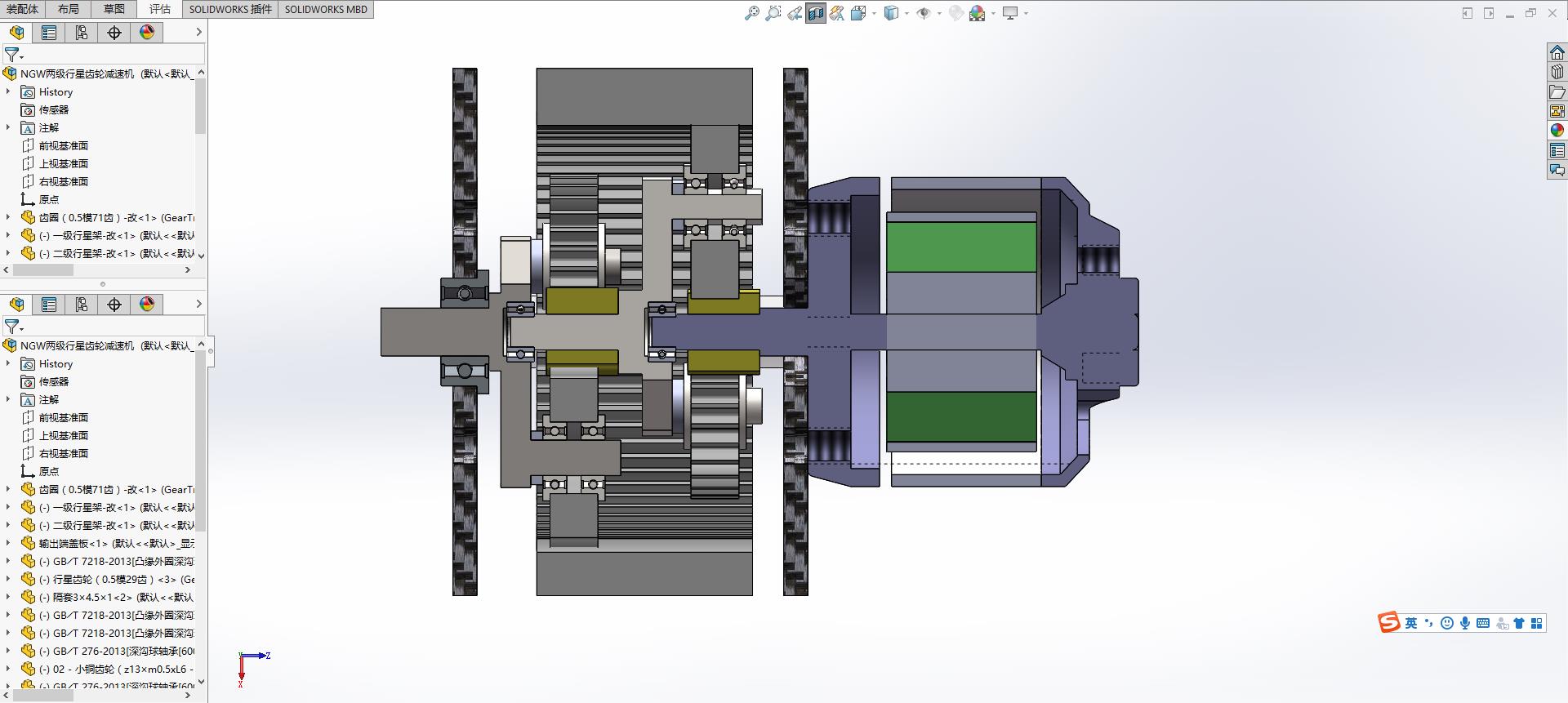 NGW两级行星齿轮减速机sw18可编辑