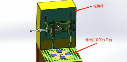 自动上料螺栓拧紧设备缩略图