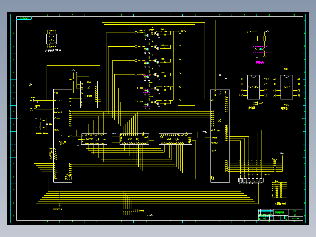 数控铣床工作台仿真实验系统的开发
