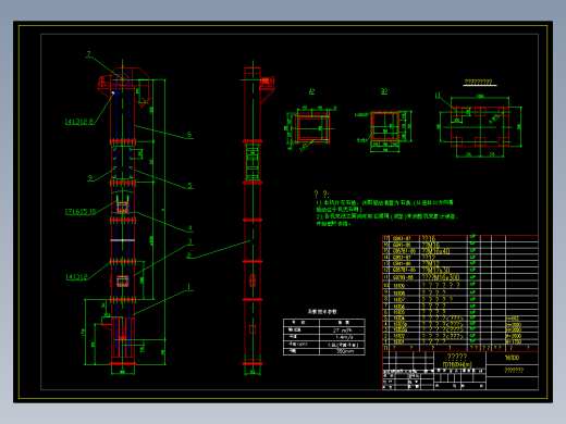 斗式提升机TD160