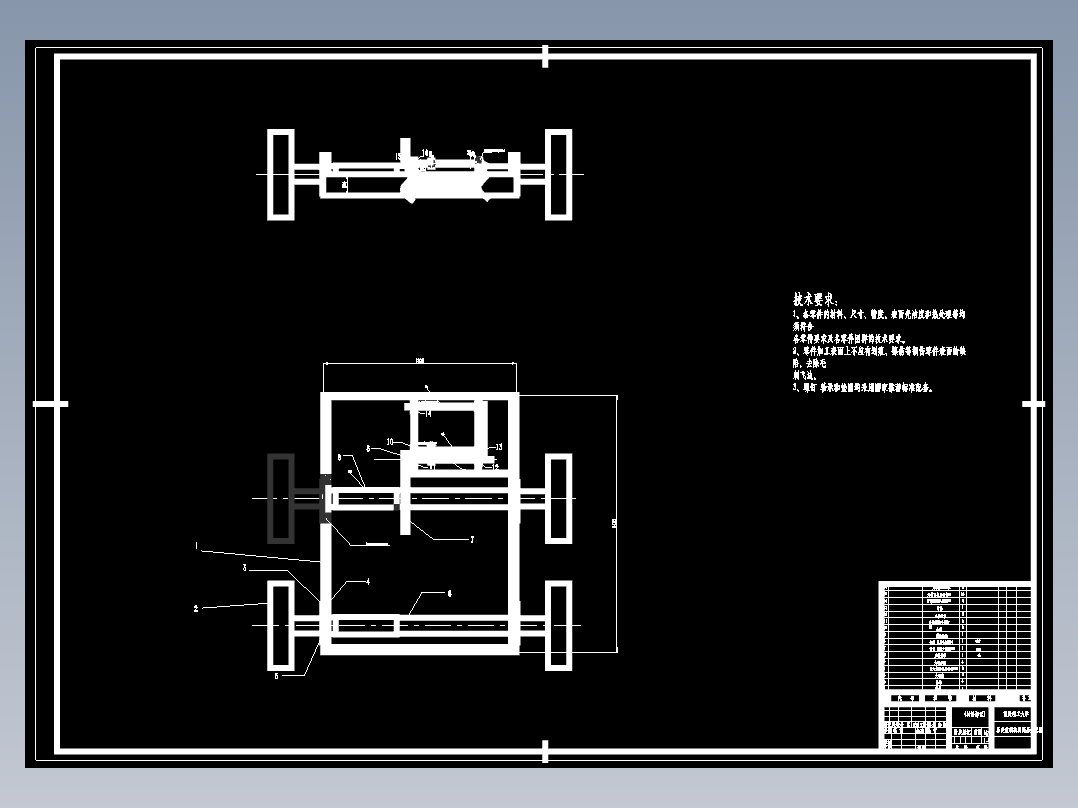 小型荞麦收割机设计（动力、传动、行走及功能转换机构）设计