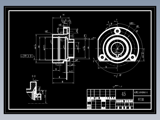 制定CA6140车床法兰盘84003加工工艺设计钻4孔的钻床夹具设计