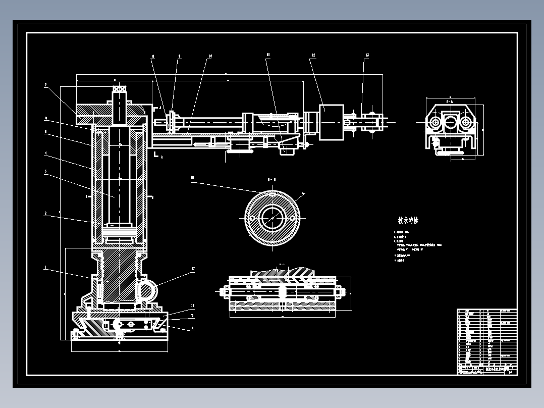 柔性系统下料机械手设计含CAD+说明书