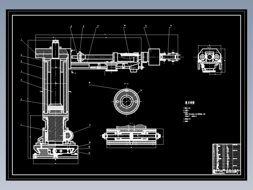 柔性系统下料机械手设计含CAD+说明书