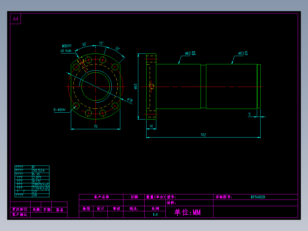 山云日尚SYS滚珠丝杠DFS40202