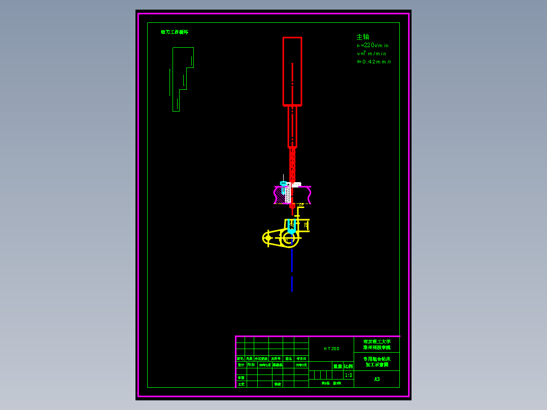 CA6140车床手柄座加工工艺及钻φ14孔夹具设计【方案2】