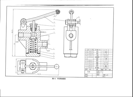 李一波+张子豪+张钰政+翁千龙-机制2002班CAD_CAM应用综合训练20231121缩略图
