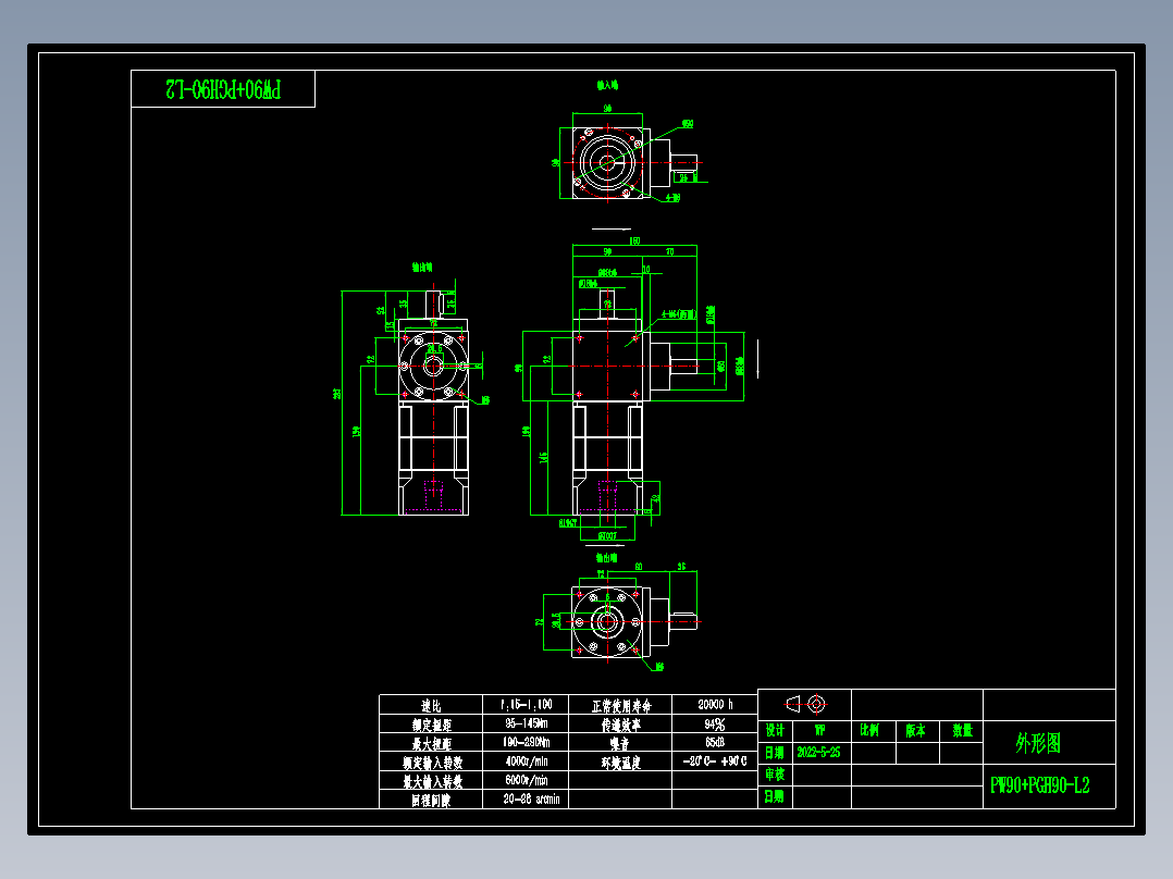 换向器PW90垂直输出 PGH90-L2 19-70-90-M6.dwg