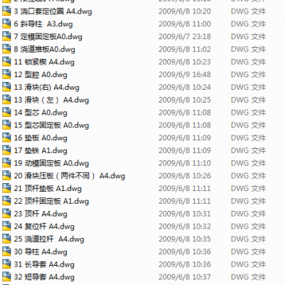 电池盒盖注塑模全套CAD图纸 机械设计CAD图纸DWG图纸2D图纸缩略图