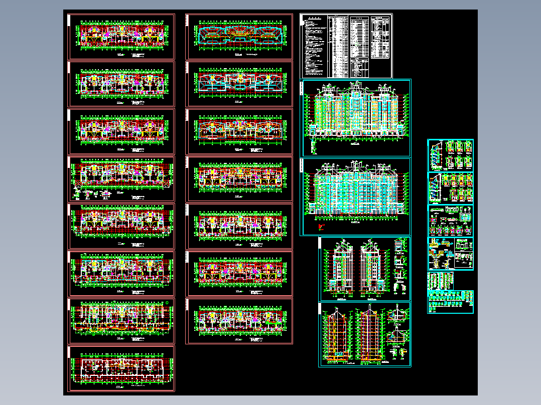 帕拉帝奥高层住宅全套施工图