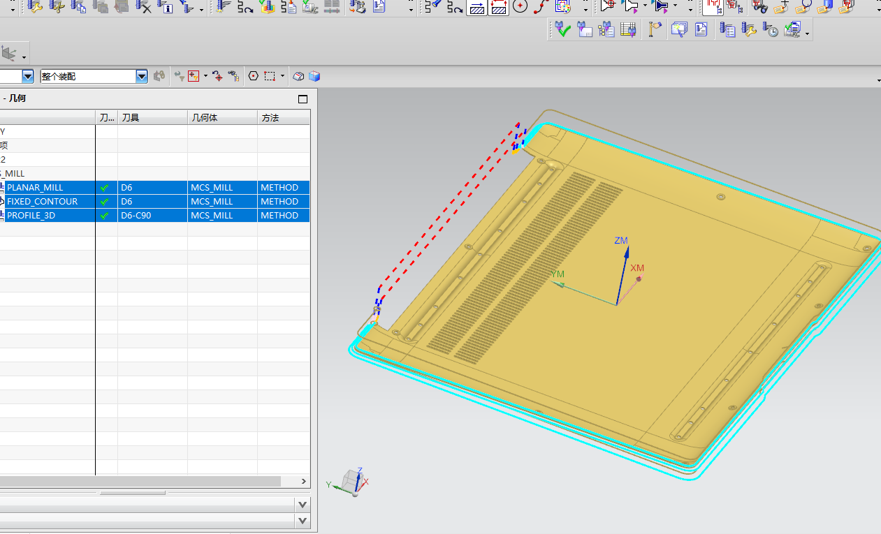 笔记本散热壳铣PL面+侧面编程程序模型