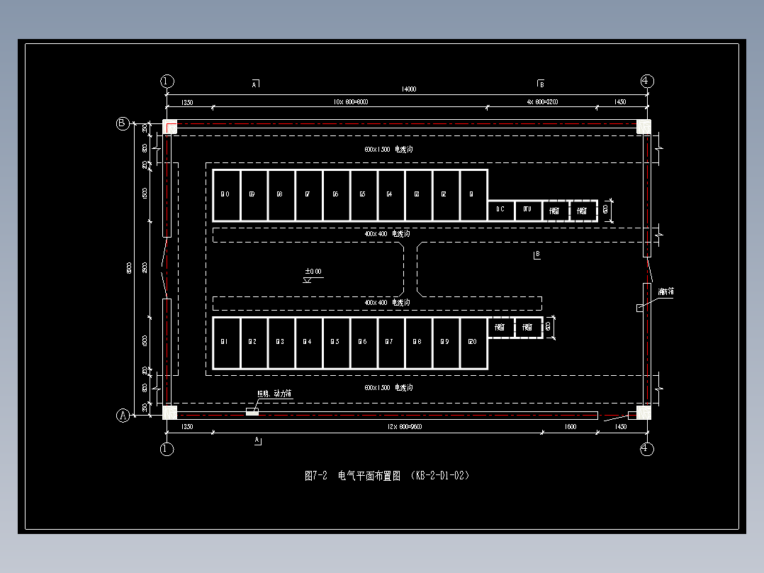 图7-2  电气平面布置图 （KB-2-D1-02）