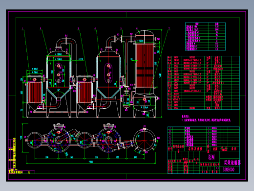 SJN2000双效浓缩器总图. www.jxdiguo.com