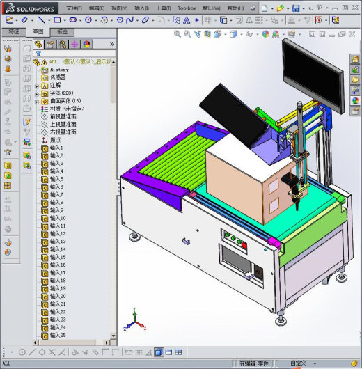 在线自动称重机 3D图 机械设计自动化3D模型参考资料素材缩略图