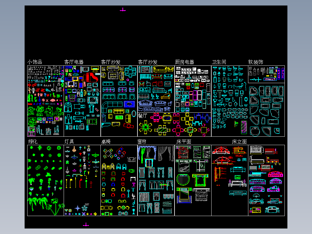 cn031 天花设计吊顶设计顶面家装工装装饰室内设计CAD施工图素材