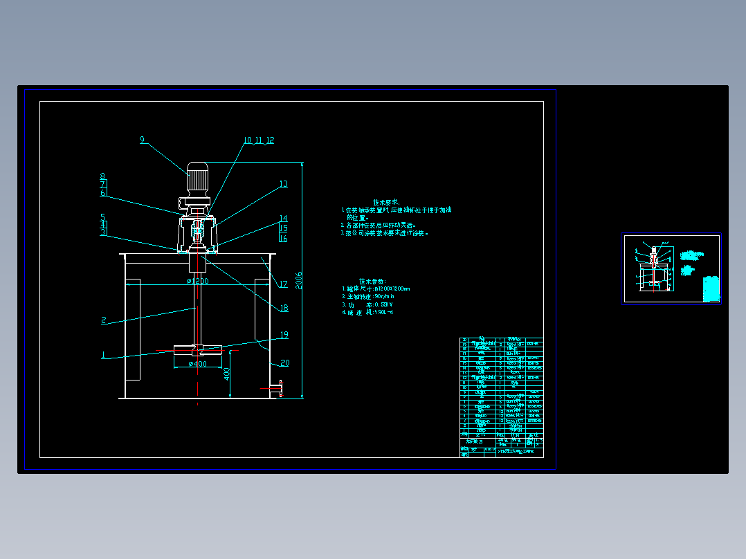 污水处理系统自动加药系统