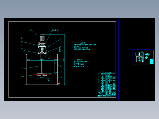 污水处理系统自动加药系统
