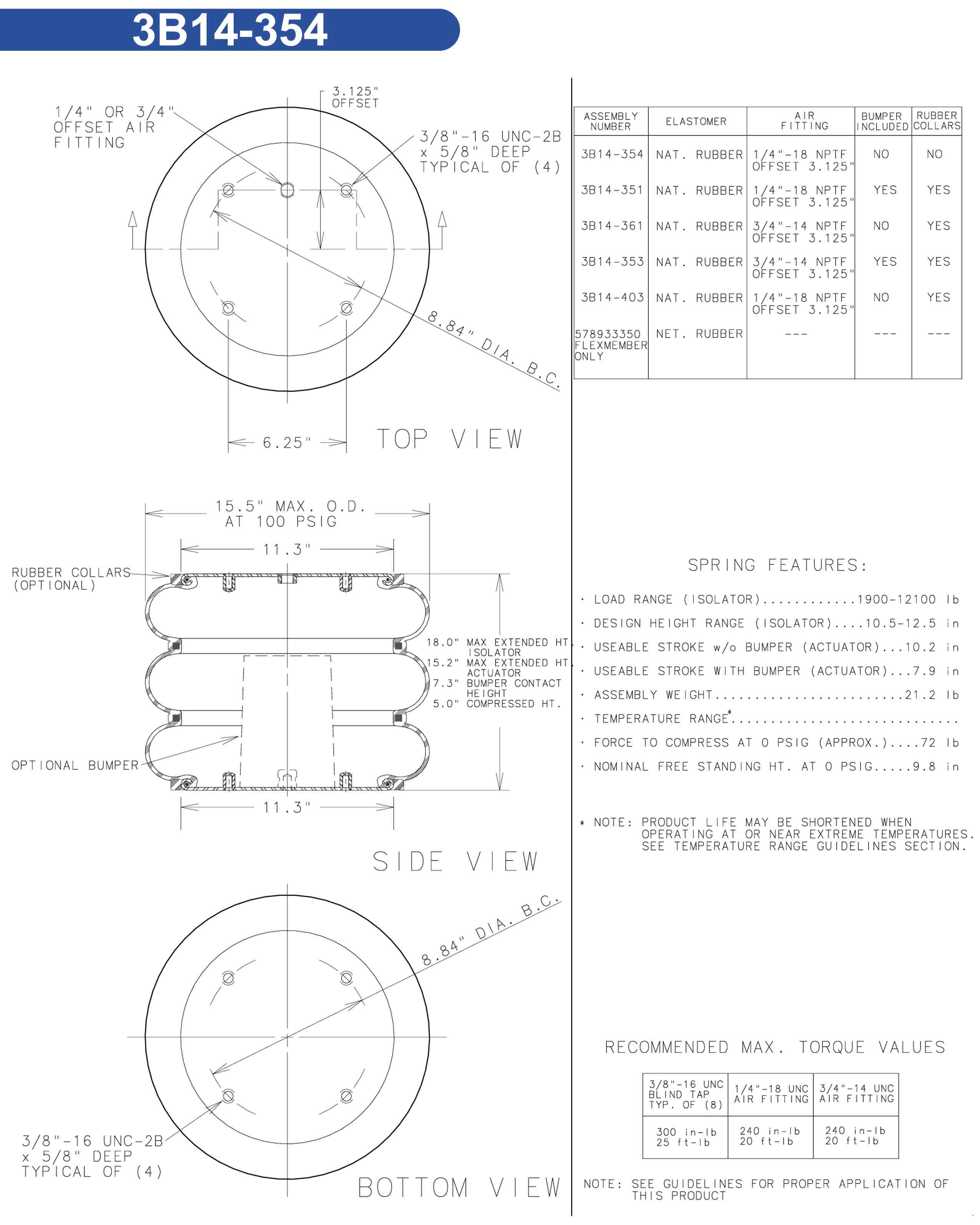 空气弹簧固特异3B14-354。空气弹簧，机器、汽车和公共汽车上使用的空气悬架系统的承载部件
