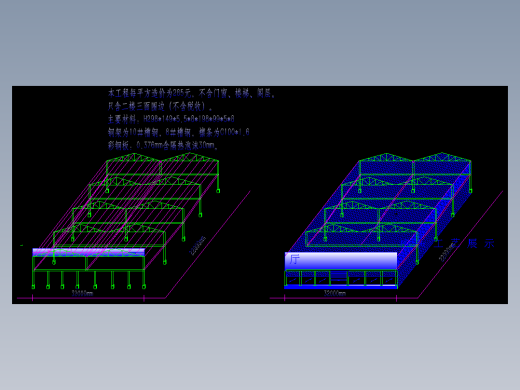 榜头光华古家具展厅钢结构CAD