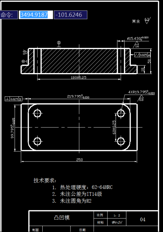 垫片落料冲孔复合模具的设计【全套】张CAD图缩略图