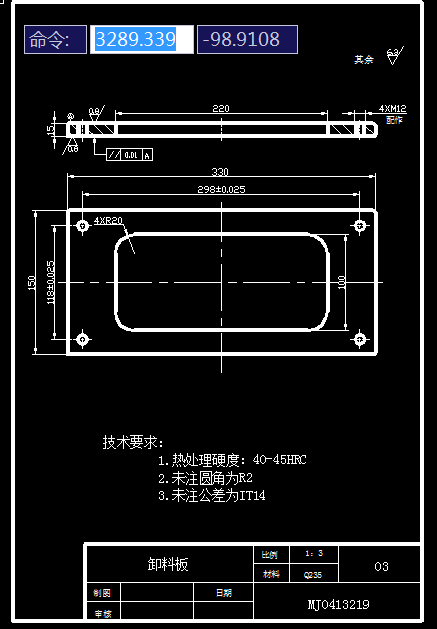 垫片落料冲孔复合模具的设计【全套】张CAD图缩略图