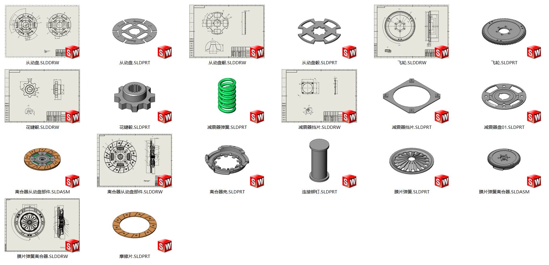 悬停式双膜片弹簧变速机构设计