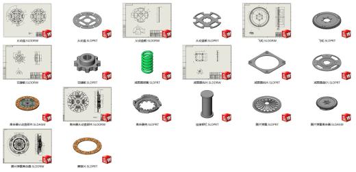 悬停式双膜片弹簧变速机构设计缩略图