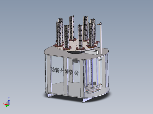 8工位旋转升降料台