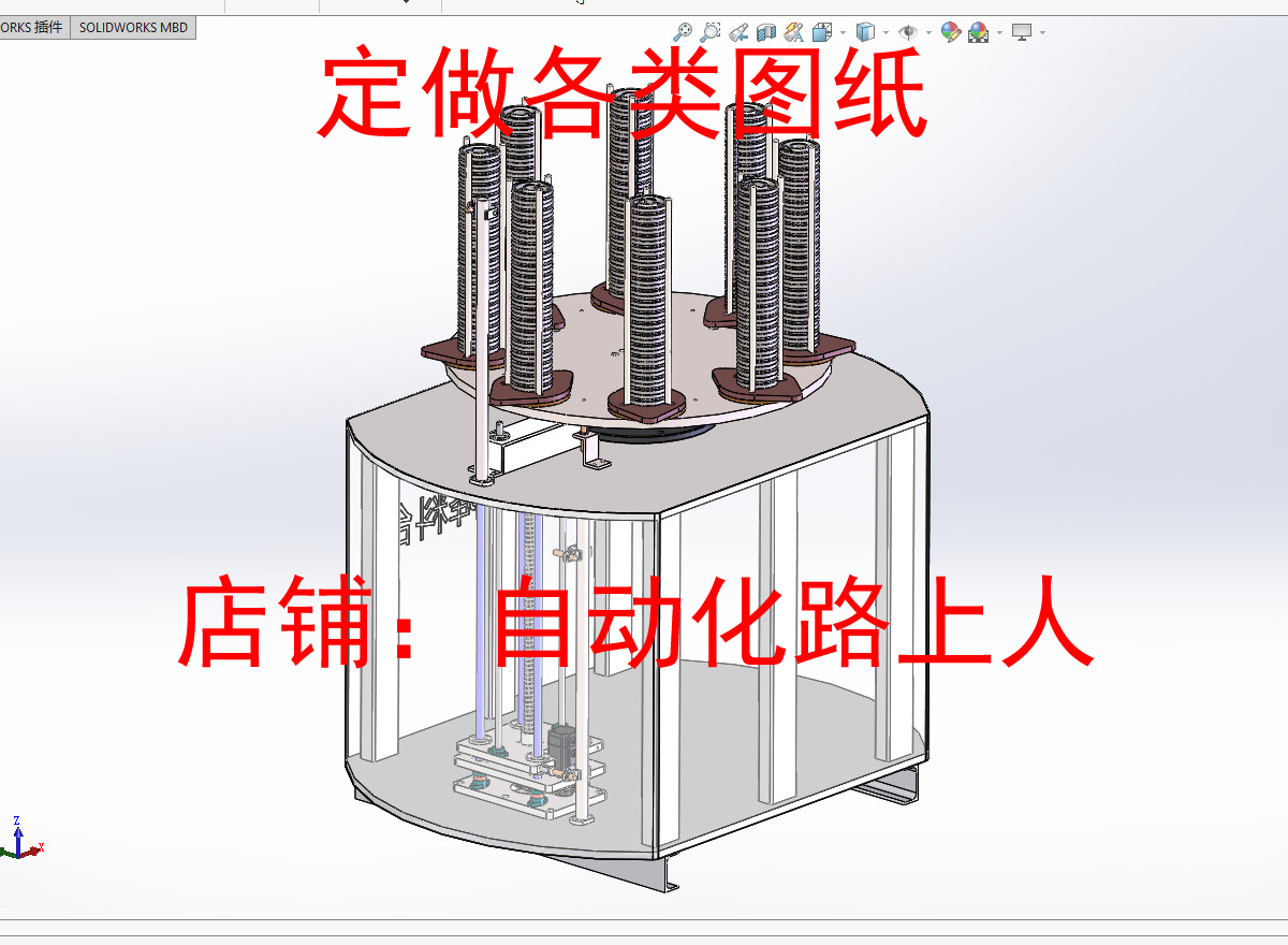 8工位旋转升降料台