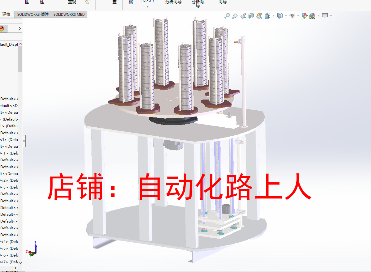 8工位旋转升降料台