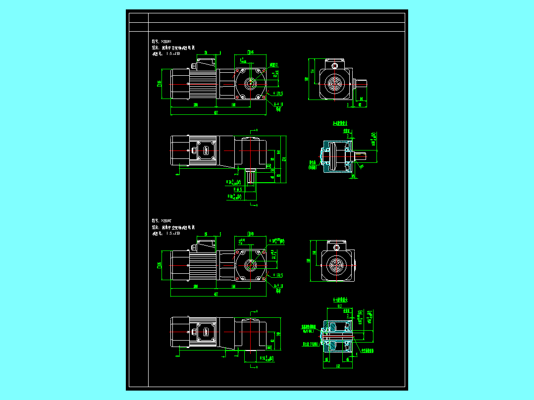 精研250W变频减速电机 F250RT F250RC