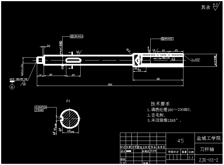 电机驱动端盖多孔钻专用机床的设计
