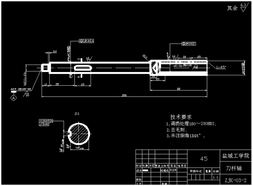 电机驱动端盖多孔钻专用机床的设计缩略图