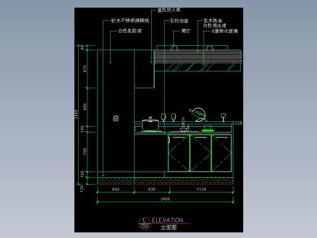 厨房立剖面图-FH05C032