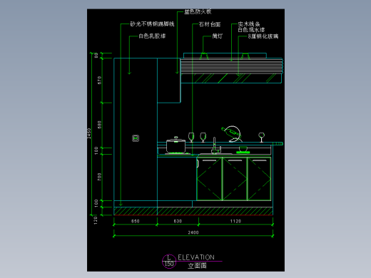 厨房立剖面图-FH05C032