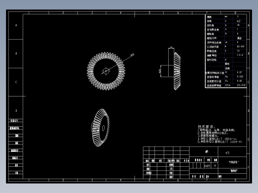 番茄收获机器人手臂结构设计