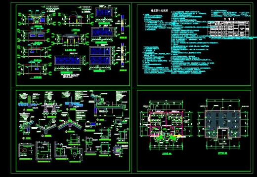 卫生间合集缩略图