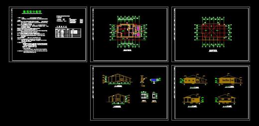 卫生间合集缩略图