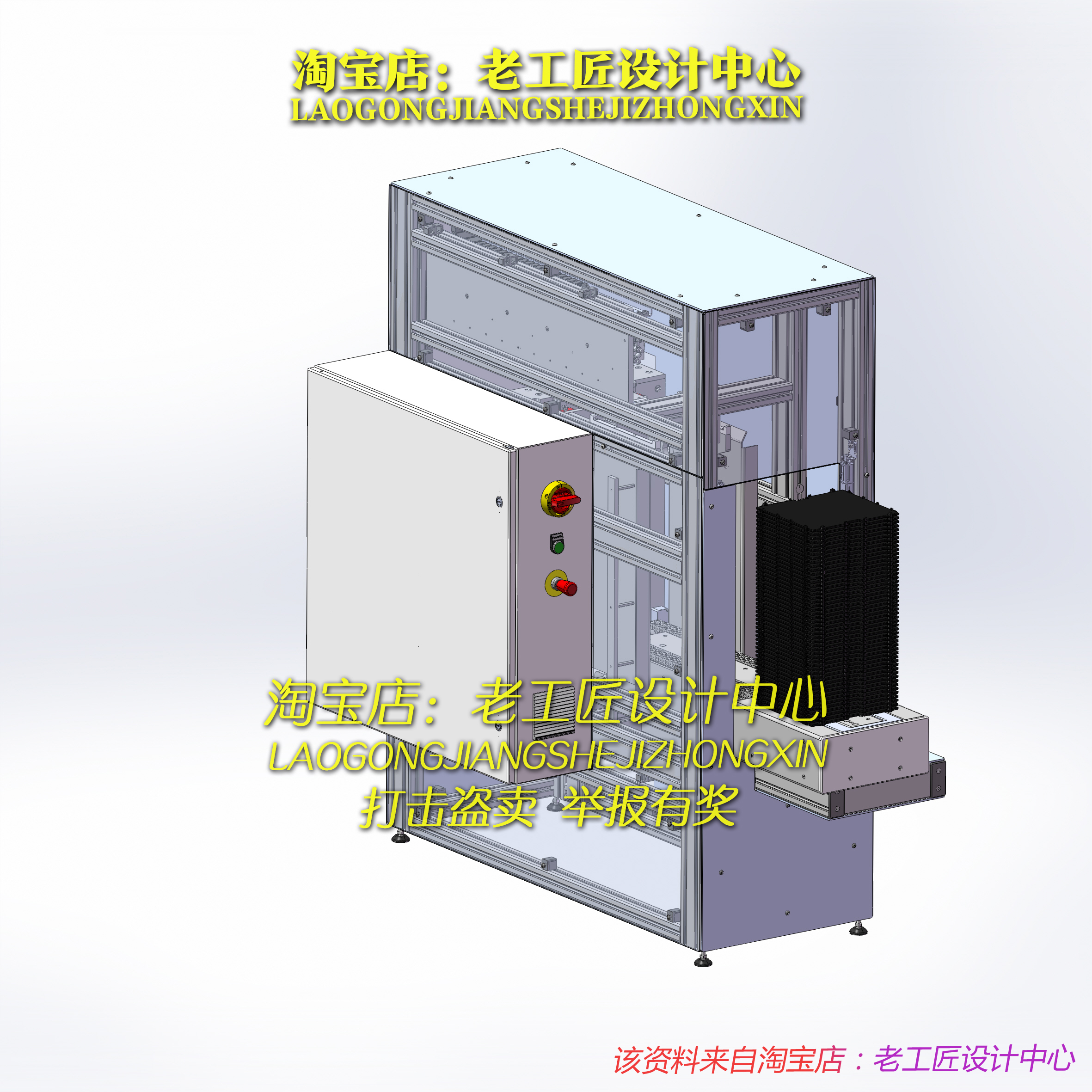 E24-自动托盘堆垛机设备