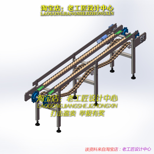 B95-双排链条传送带缩略图