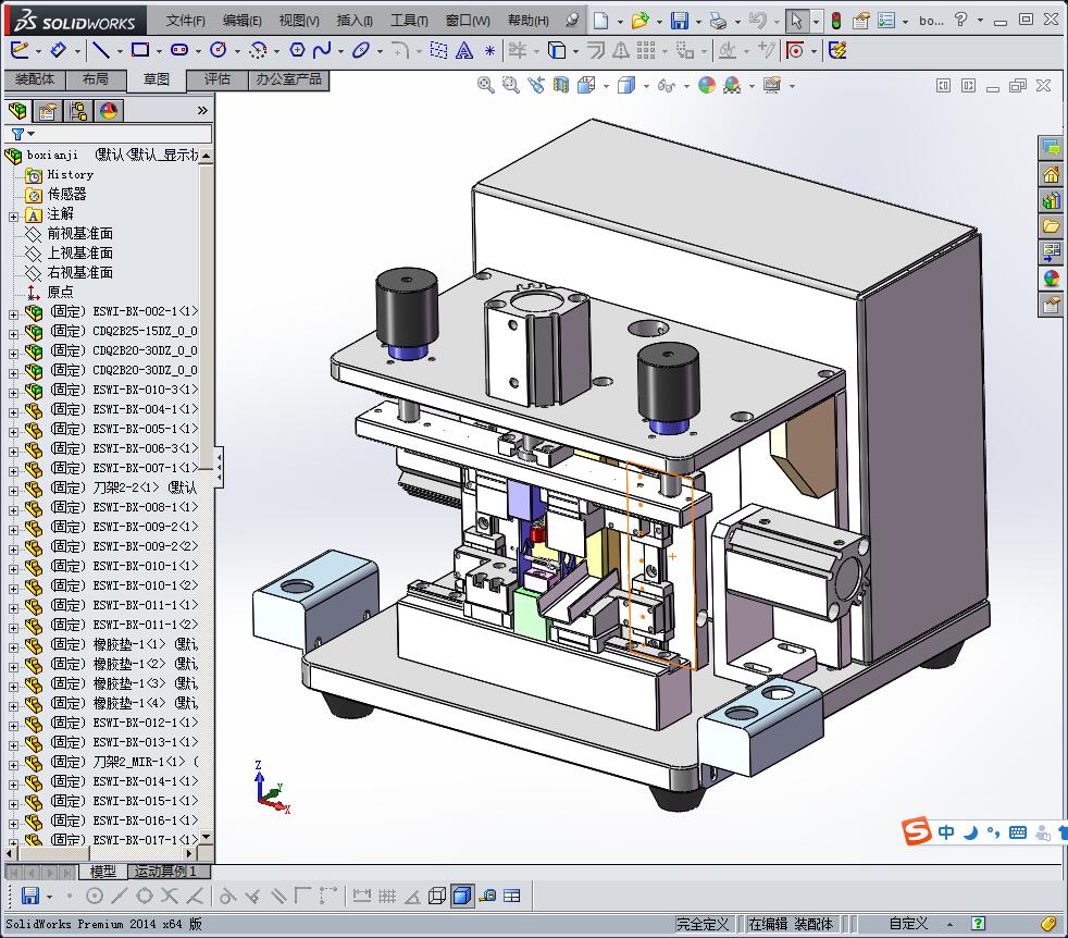 机械设计剥线机