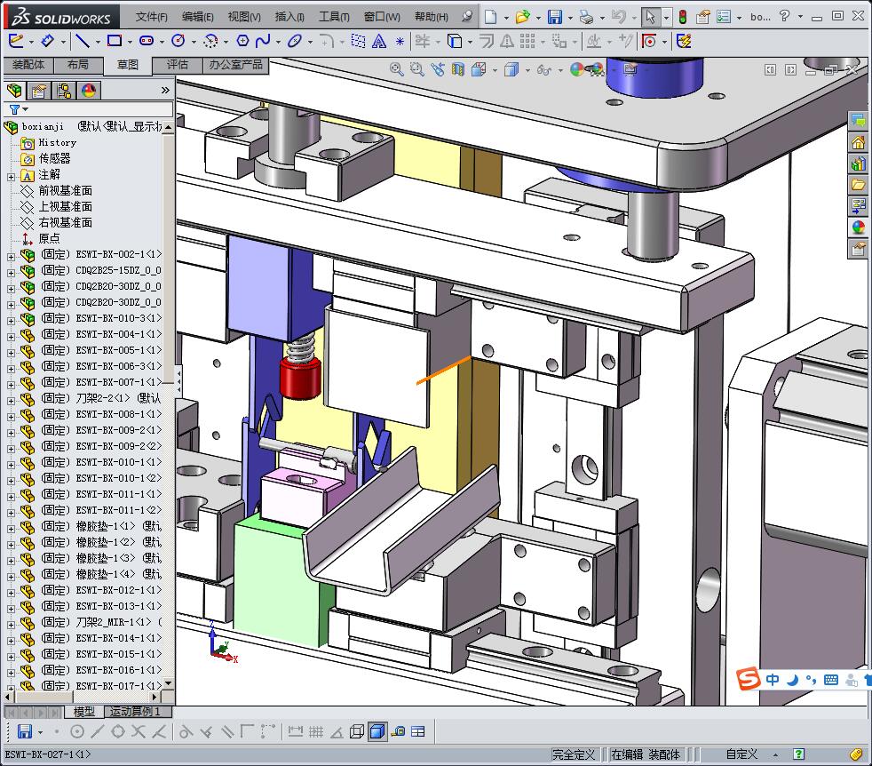 机械设计剥线机