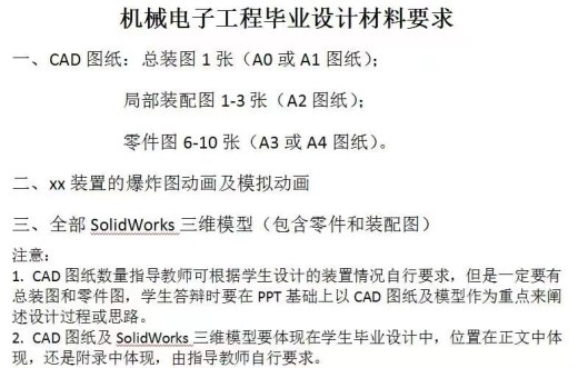 基于SolidWorks的粮食烘干机设计-LW资料缩略图