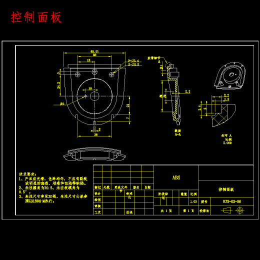 小型家用加湿器结构设计及水箱模具设计含proe三维及16张CAD图缩略图