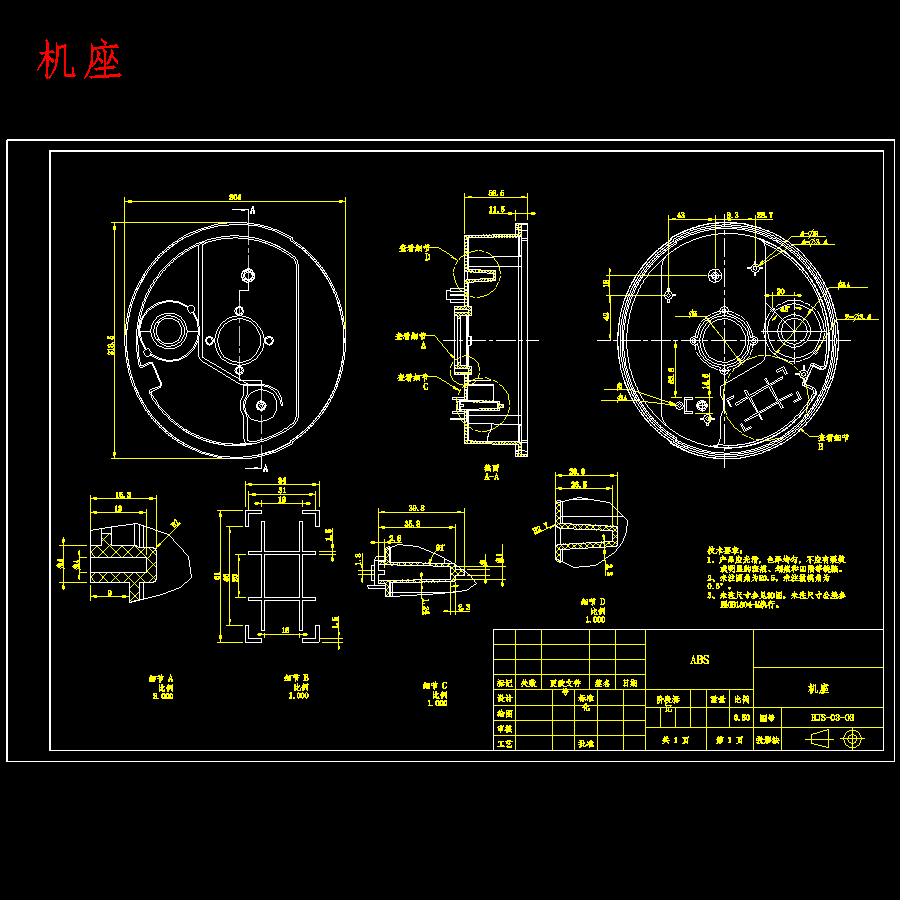小型家用加湿器结构设计及水箱模具设计含proe三维及16张CAD图