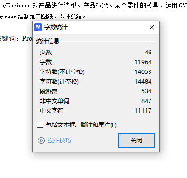 小型家用加湿器结构设计及水箱模具设计含proe三维及16张CAD图缩略图