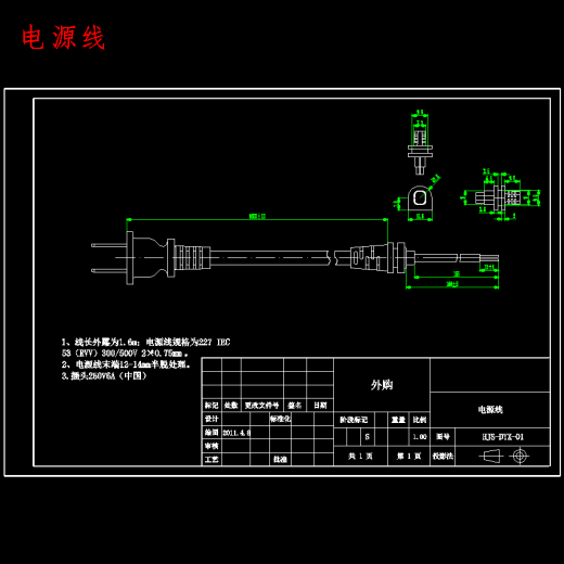 小型家用加湿器结构设计及水箱模具设计含proe三维及16张CAD图缩略图