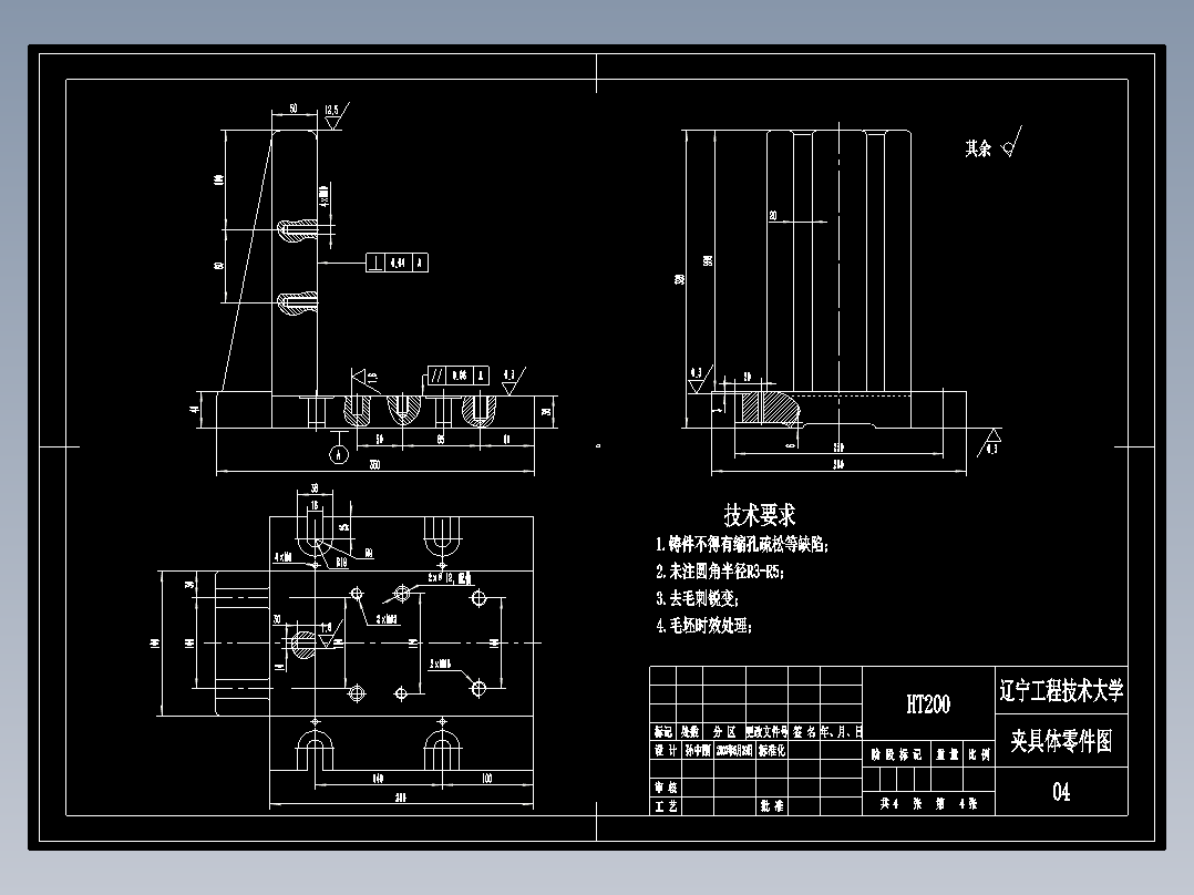 闸板机械加工工艺规程及工艺装备夹具设计【含CAD图和全套卡片】