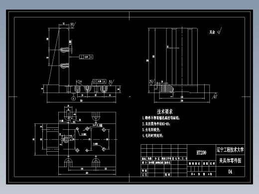 闸板机械加工工艺规程及工艺装备夹具设计【含CAD图和全套卡片】